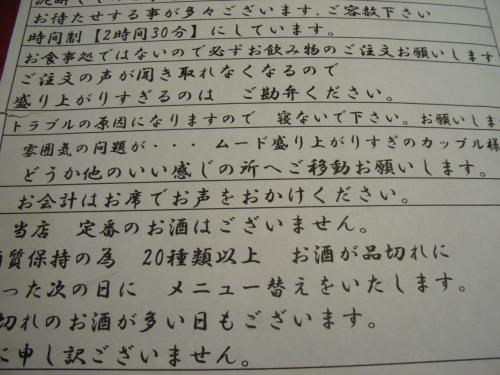RIMG2421_convert_20110928210327.jpg