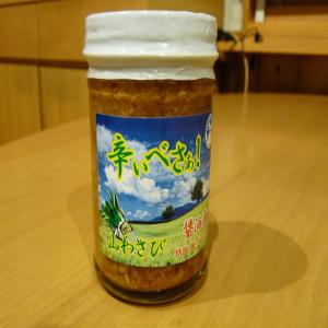 2012.1.31土産2