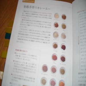 2012.2.18佐々木十美さん1