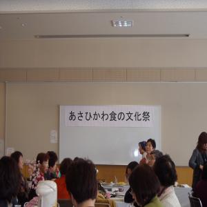 2012.2.20食の文化祭