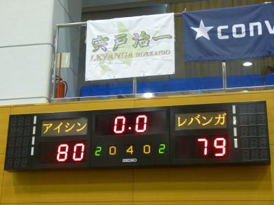 2012.2.19レバンガ3
