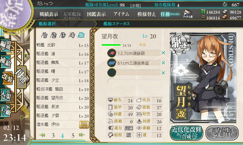 43721f34bb852ffea3bdd9b0386c0a26.png