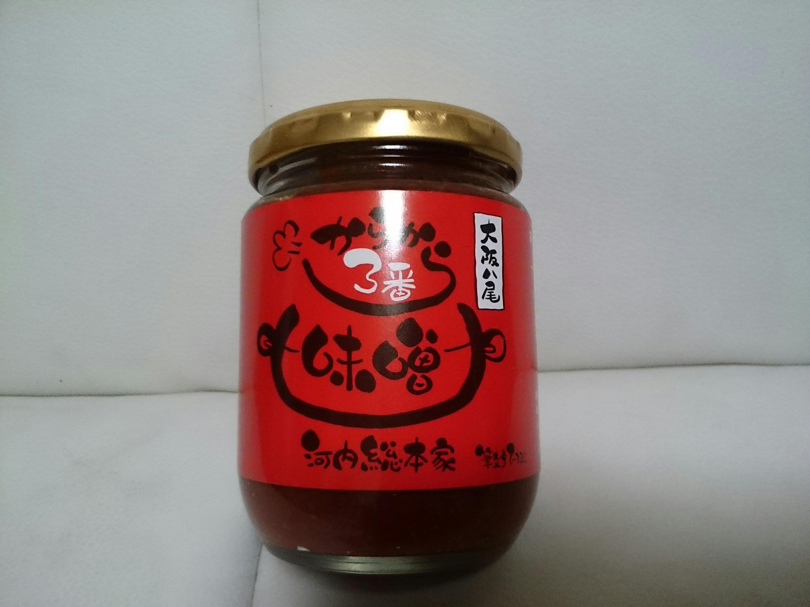 20140925011036dc0.jpg