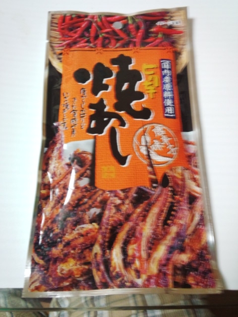 2014100205131892e.jpg