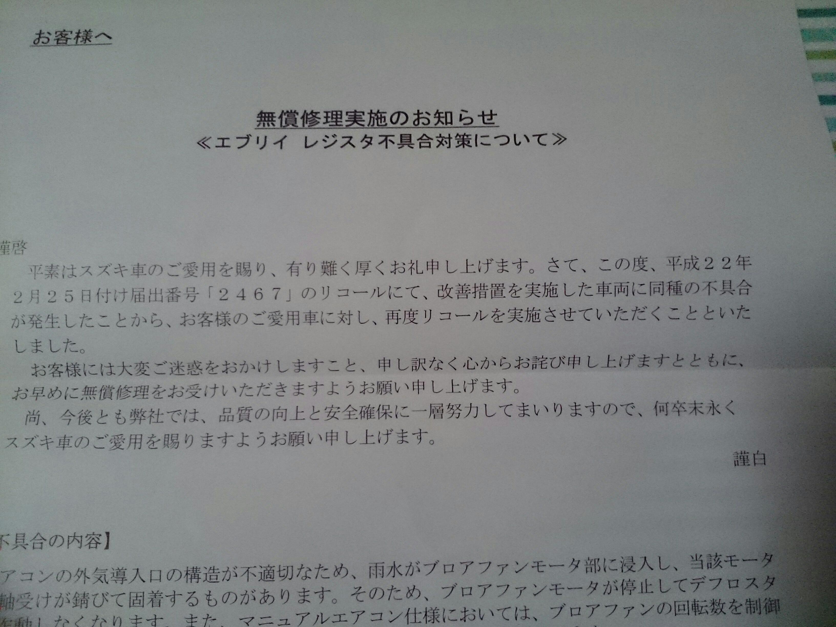 20141008045436da7.jpg