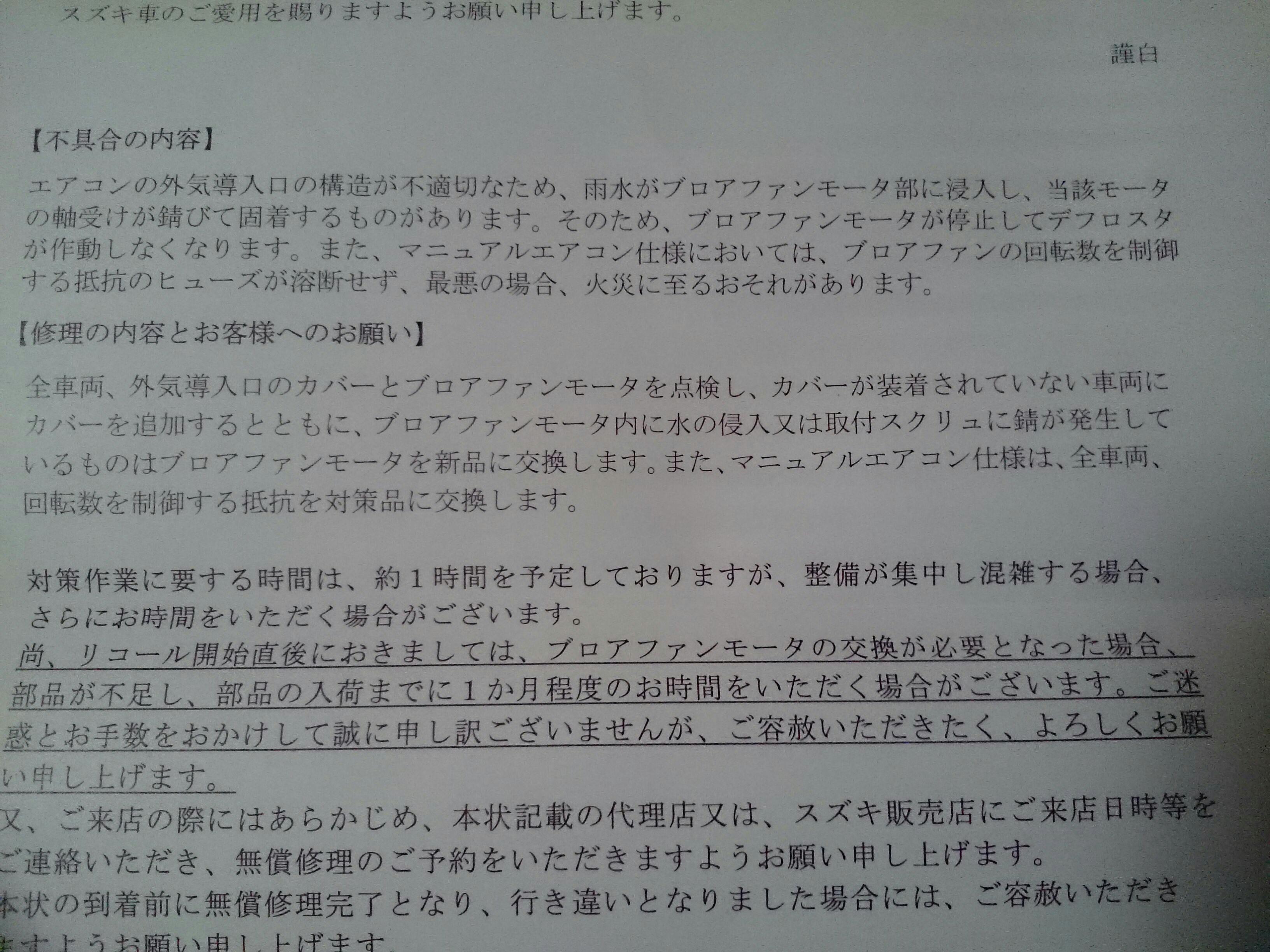 2014100804552589b.jpg