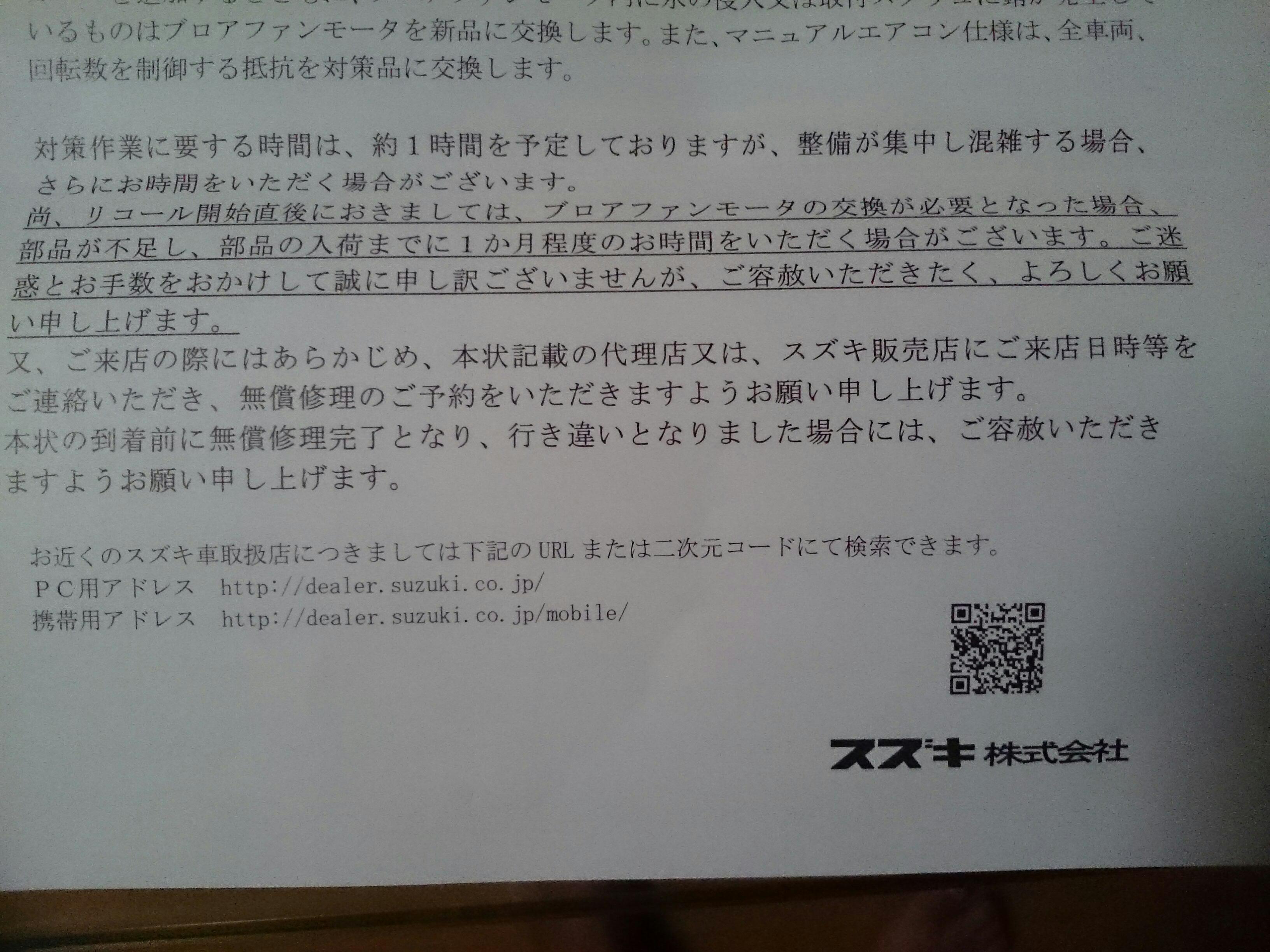 20141008045632cc7.jpg