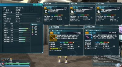PSO2ステ