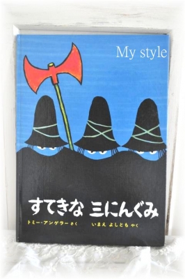 20141005-4.jpg