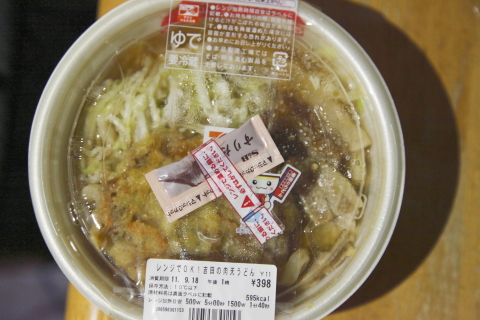 7-11cuoyoshidaudonfuta.jpg