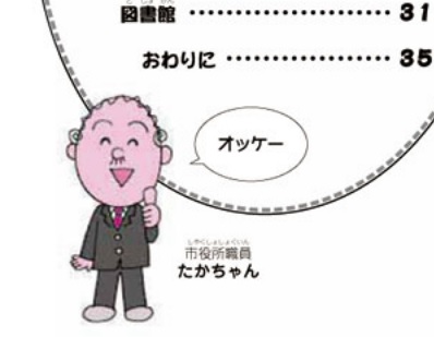 たか2