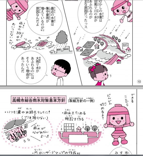 はに2