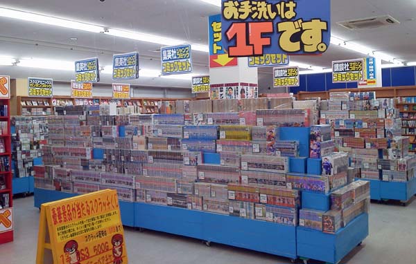 manga02.jpg