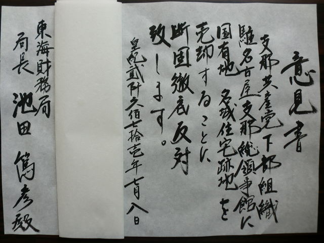 フォト