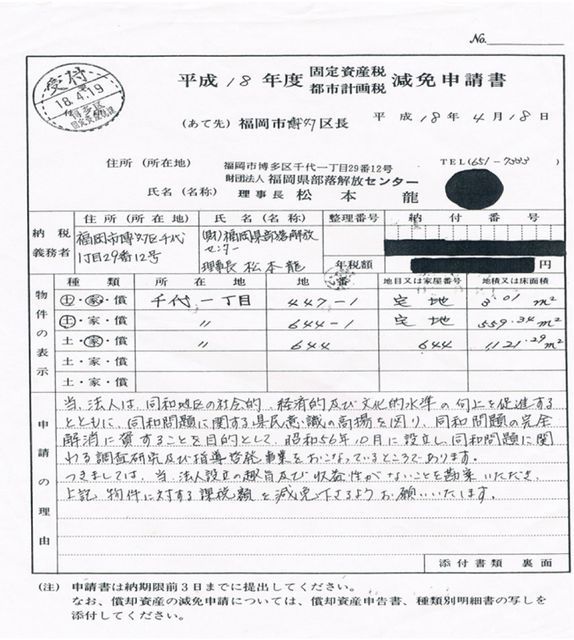 フォト