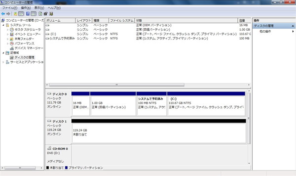 Rila ディスクの管理 SSD初期化後
