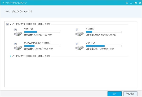 EaseUS Todo Backup ディスククローンソース選択