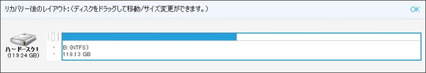 EaseUS Todo Backup ディスククローンレイアウト設定後