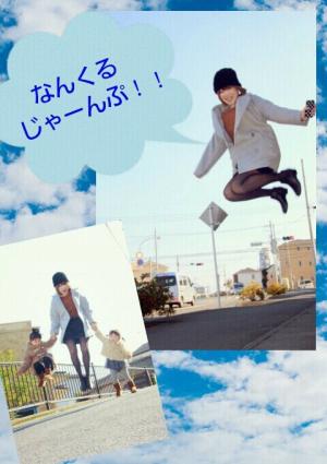 大森 夏希ちゃん_convert_20131209004336