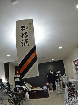 池田 聡志さん・1