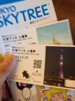 画像+909_convert_20131217152542
