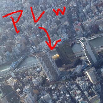 画像+933_convert_20131218010121
