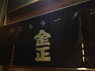画像+935_convert_20131224182506