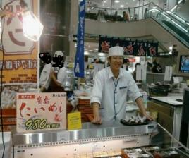 ブログ用 俵