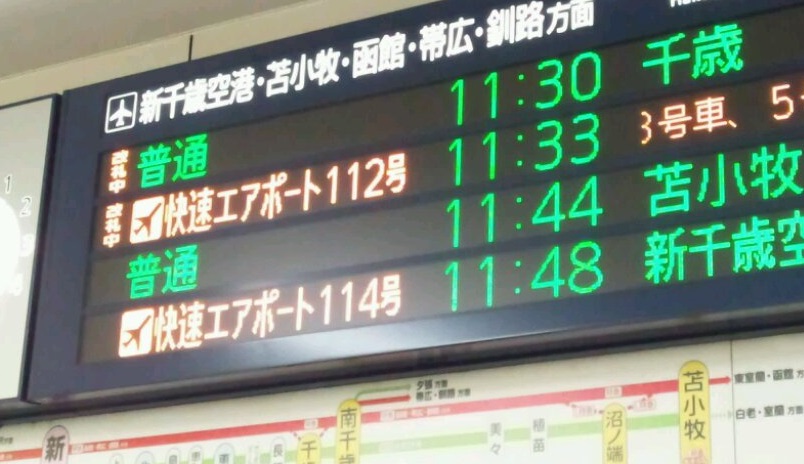 20131205用・拡大
