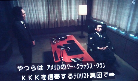 20131209用・やつらはアメリカの