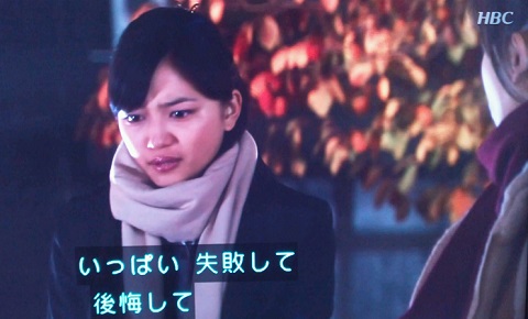 20131212用・いっぱい失敗して