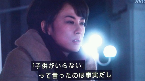 20131212用・子供がいらないって