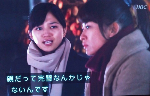 20131212用・親だって