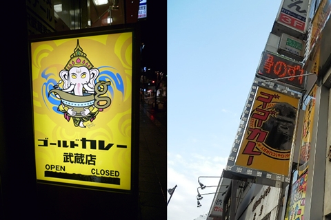 3kanazawa9