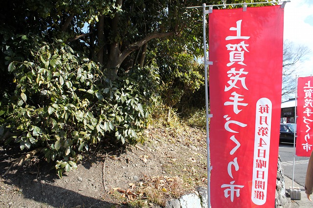 004_20130127151634.jpg