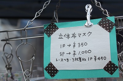 023_20130202194105.jpg