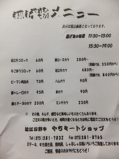 150_20130212164242.jpg