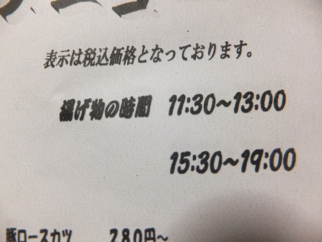 151_20130212164308.jpg
