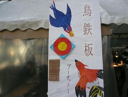 P1050089.jpg
