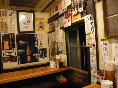 白山「立ち飲み処 なかや」1