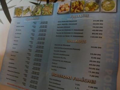 モロッコ・マラケシュ「シーフードランチ」4