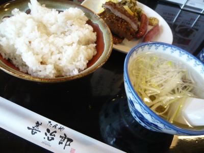 仙台「たんや善治郎の牛タンランチ」1