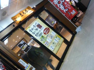 仙台駅「鮭はらこめし」3