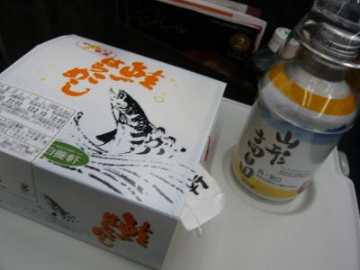 仙台駅「鮭はらこめし」1
