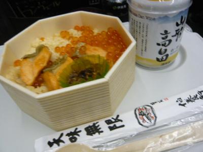 仙台駅「鮭はらこめし」2