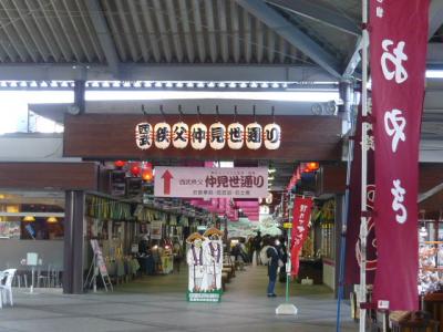 秩父「そば膳」1