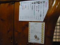 秩父「そば膳」8