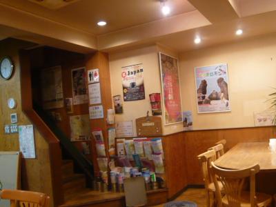 上野「TERAS」1