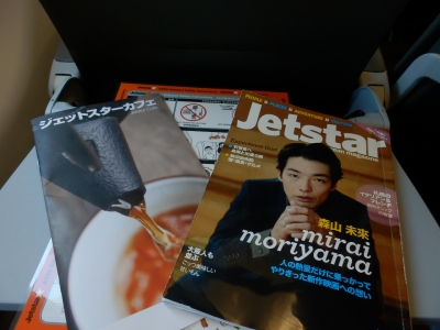 Jet Star Japan「成田 → 関西」4