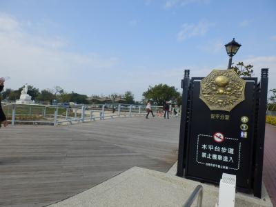 安平の観光3